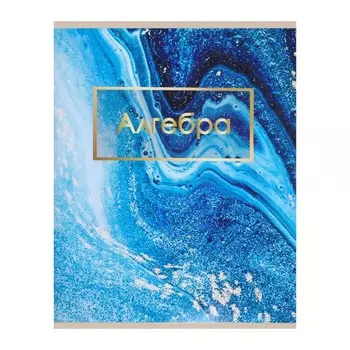 Тетрадь предметная, 48 листов в клетку, calligrata,