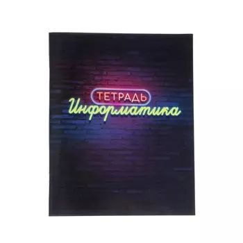 Тетрадь предметная 48 листов в клетку calligrata,