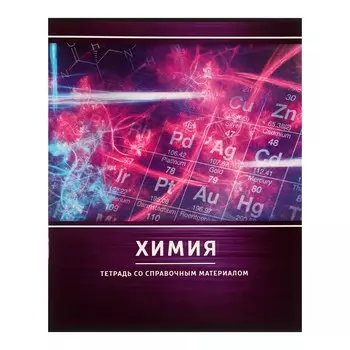 Тетрадь предметная 48 листов в клетку calligrata,