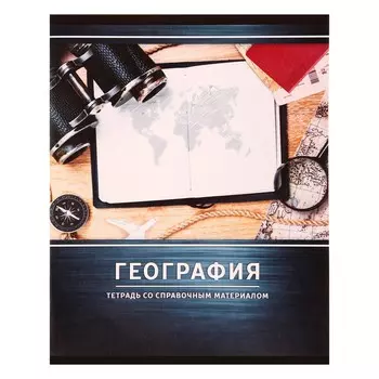 Тетрадь предметная 48 листов в клетку calligrata,