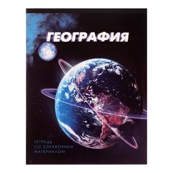 Тетрадь предметная 48 листов в клетку calligrata,