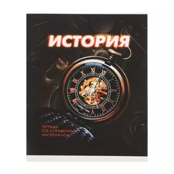 Тетрадь предметная calligrata