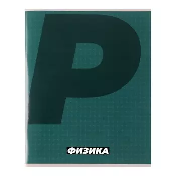 Тетрадь предметная 36 листов в клетку, calligrata