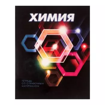 Тетрадь предметная 48 листов в клетку calligrata,