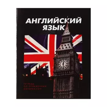 Тетрадь предметная 48 листов в клетку calligrata,