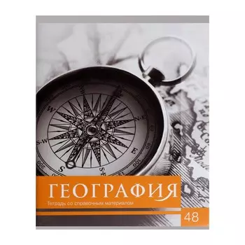 Тетрадь предметная 48 листов в клетку calligrata,