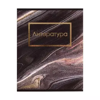 Тетрадь предметная 48 листов в линейку calligrata,