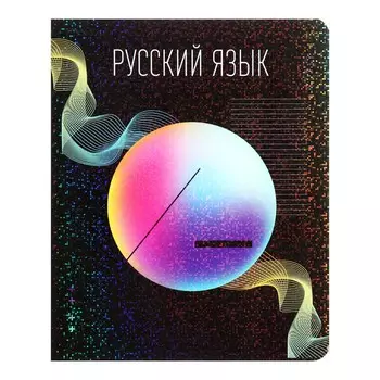 Тетрадь предметная, calligrata top