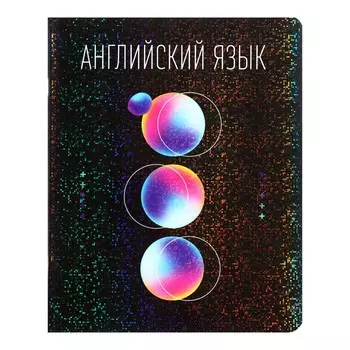 Тетрадь предметная, calligrata top