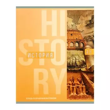 Тетрадь предметная 48 листов в клетку calligrata