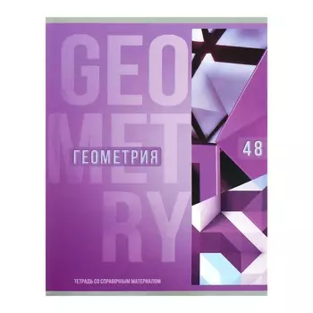 Тетрадь предметная 48 листов в клетку calligrata