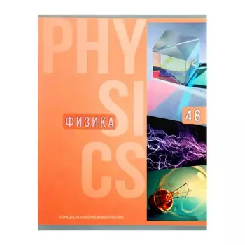 Тетрадь предметная 48 листов в клетку calligrata,