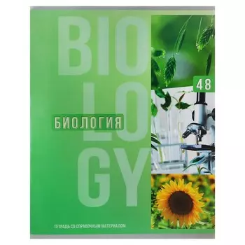 Тетрадь предметная 48 листов в клетку calligrata