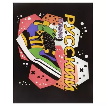 Тетрадь предметная, 48 листов в клетку, calligrata,