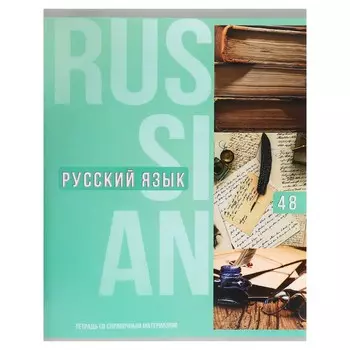 Тетрадь предметная 48 листов в клетку calligrata,