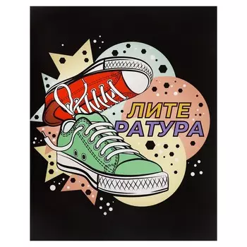 Тетрадь предметная 48 листов в линейку, calligrata,