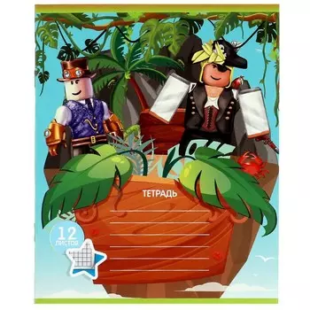 Тетради Умка NS-12-83357-NN