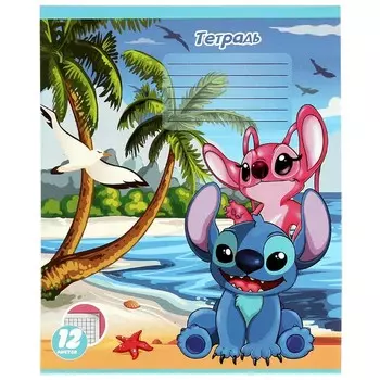 Тетради Умка NS-12-92633-LS