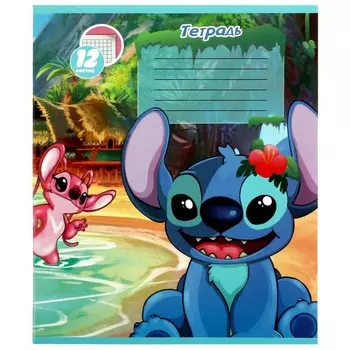 Тетради Умка NS-12-92634-LS