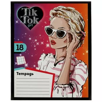 Тетради Умка NS-18-79417-TT