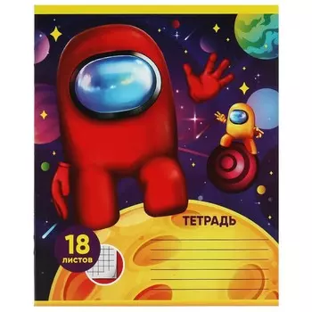 Тетради Умка NS-18-83369-NN