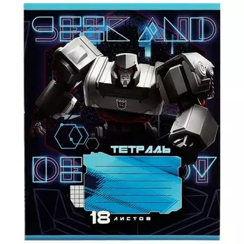 Тетради Умка NS-18-92716-TF