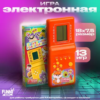Электронная игра
