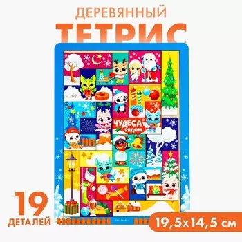 Тетрис - головоломка