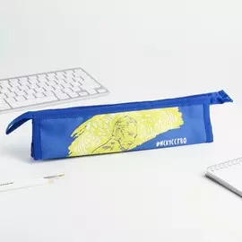 Текстильный пенал