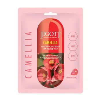 Тканевая маска для лица с экстрактом камелии