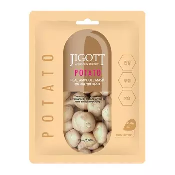 Тканевая маска для лица с экстрактом картофеля