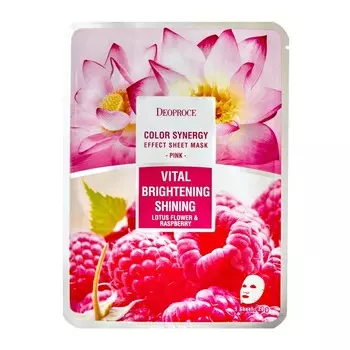 Тканевая маска для лица с экстрактом малины и лотоса