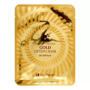 Тканевая маска для лица с экстрактом золота и эффектом лифтинга