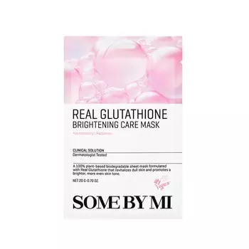 Тканевая маска для лица с глутатионом