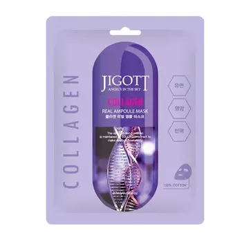 Тканевая маска для лица с коллагеном