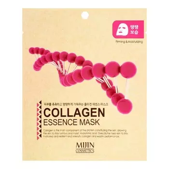 Тканевая маска для лица с коллагеном