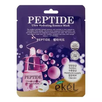 Тканевая маска для лица с пептидами