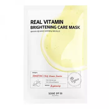 Тканевая маска для лица с витаминами