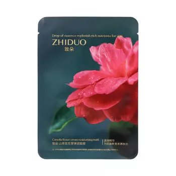 Тканевая, увлажняющая маска для лица