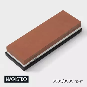 Точильный камень magistro, зернистость 3000/8000 грит
