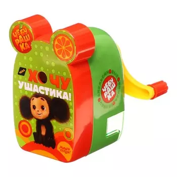 Точилка механическая мульти-пульти