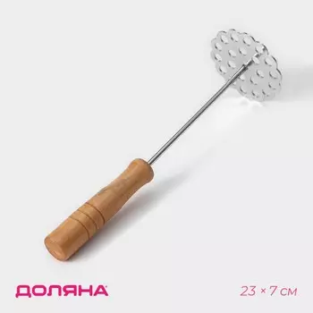 Толкушка доляна