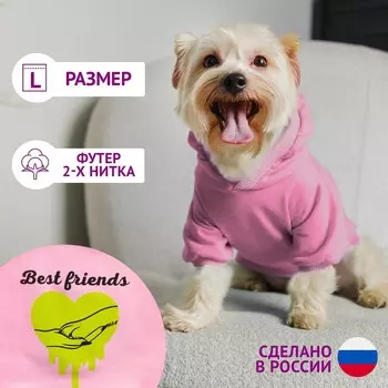Толстовка best friends для собак (футер), размер l (дс 30, ош 38-40, ог 52-56), розовая