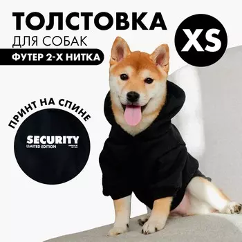 Толстовка security для собак (футер), размер xs (дс 18, ош 28-30, ог 38-40), черная