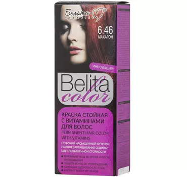 BIELITA COLOR тон №06.46 Махагон с витаминами