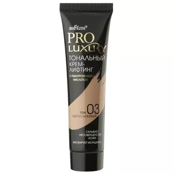 Тональный крем-лифтинг PROLUXURY с