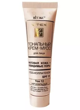 Тональный крем-мусс для лица матовая кожа с egg-коллаг spf15, тон12 натуральный 30мл