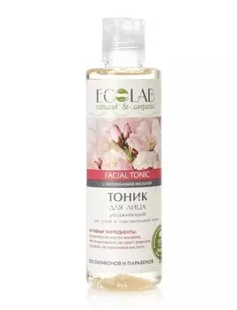 Тоник для лица Увлажняющий для сухой и чувствительной кожи 200 мл