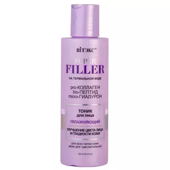 Тоник для лица Увлажняющий SUPER FILLER