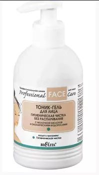 Professional Face Care Тоник-гель для очистки лица без распаривания 300 мл